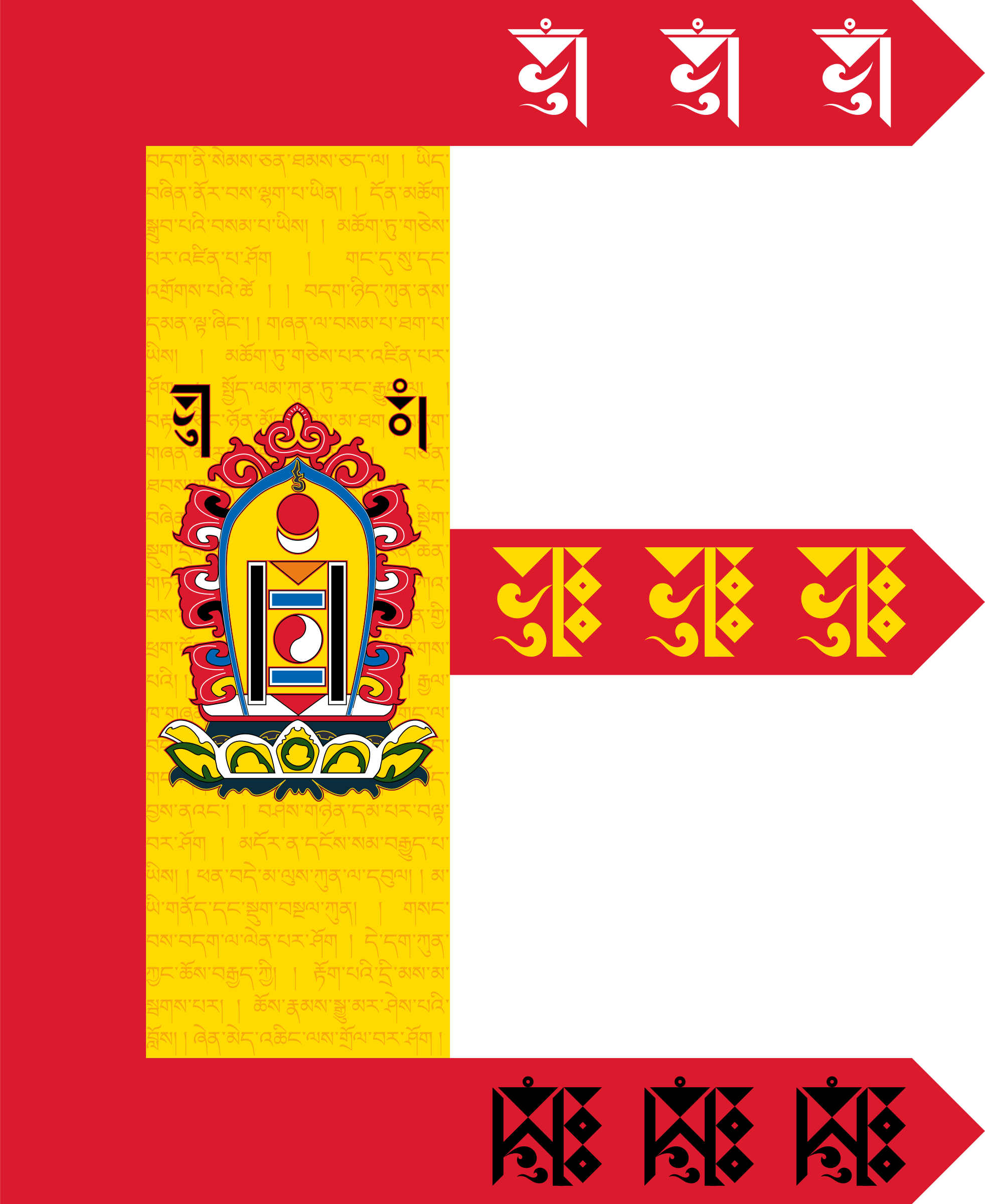 Drapeau du Bogd Khanat de Mongolie