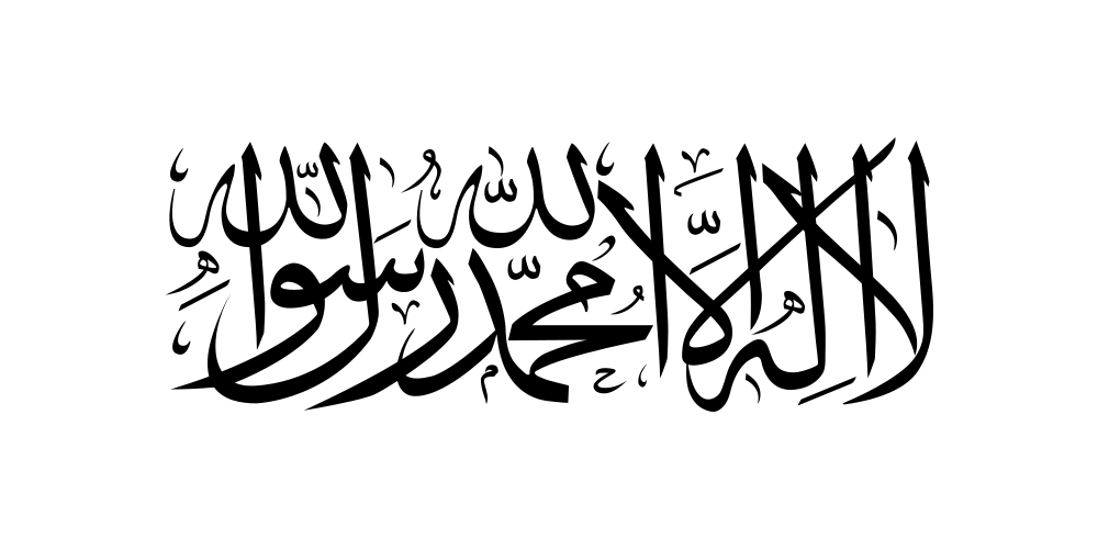 Drapeau de l'Afghanistan